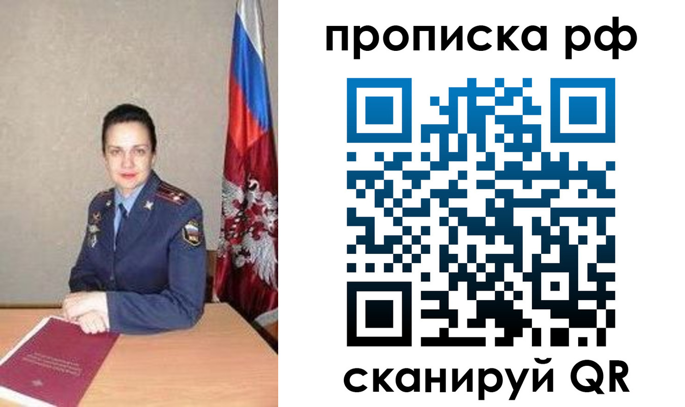 регистрация для дет. сада в Миассе